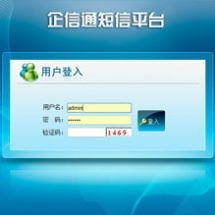 安徽省軟件開發(fā)外包服務 報價、收費及一品威客網(wǎng)解析