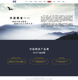 丹道酒業與硅峰網絡 信息化賦能傳統企業，開拓全球市場新篇章