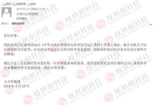 微軟云剔除華為產品引發行業震動，多事件折射全球科技供應鏈博弈加劇