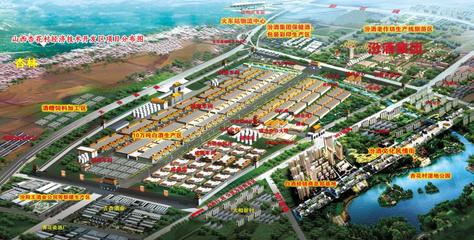 杏花村經濟技術開發(fā)區(qū)