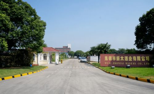 濱湖區(qū)農(nóng)業(yè)農(nóng)村重大項目建設(shè) 振太酒業(yè) 黃酒生產(chǎn)線及環(huán)保技術(shù)改造